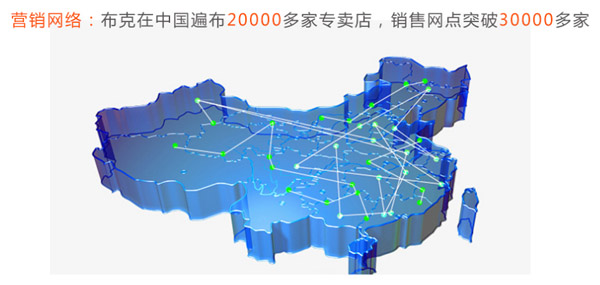 布克廚衛(wèi)加盟流程