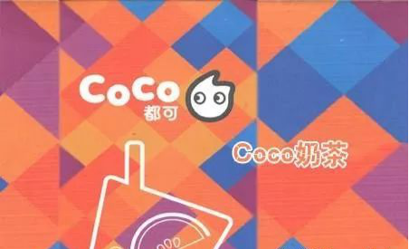 開一家coco奶茶加盟費(fèi)多少?低得超乎想象