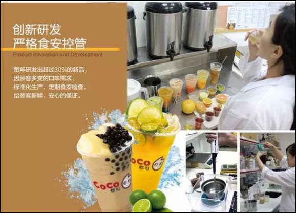 coco奶茶加盟騙局大揭秘，coco奶茶無(wú)店經(jīng)營(yíng)？