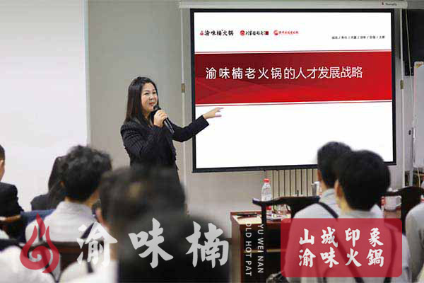 学火锅技术哪里最正宗？核心配方、毫无保留