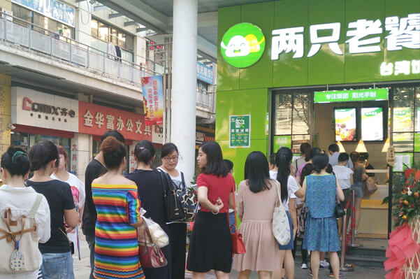 两只老饕台湾饭团加盟优势