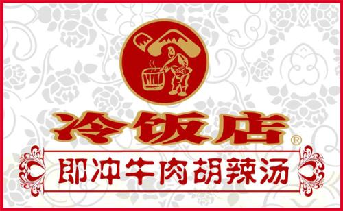 冷饭店胡辣汤加盟