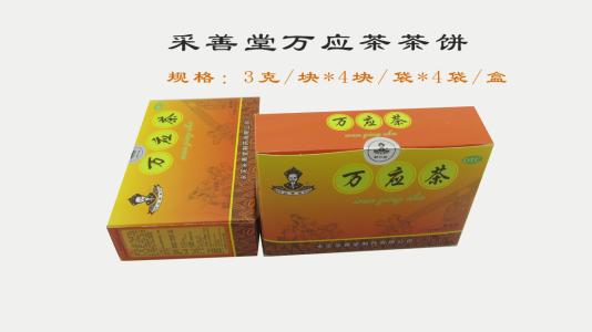 采善堂飲料加盟優(yōu)勢(shì)