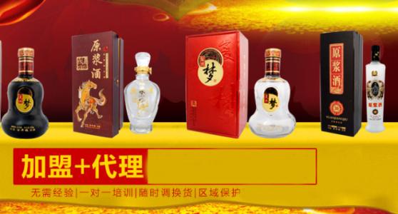 復(fù)興夢白酒加盟優(yōu)勢