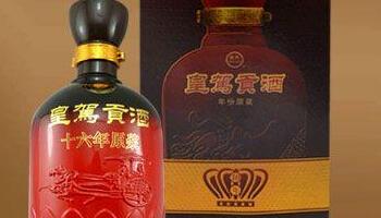 皇駕貢酒白酒加盟條件