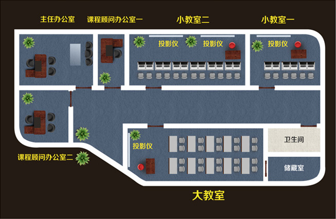 E車間加盟